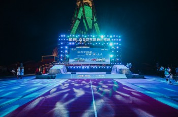 吉利汽车